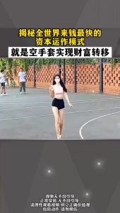 正版 财富三部曲 投资人33 种顶级思维方式 资本运作30种模式与实战解析 融资全案 投资人的核心工作就是寻找优质资产 学习投资人思维 争取将自己变成一项优质资产