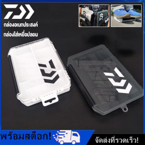 กล่องอเนกประสงค์ กล่องใส่เหยื่อปลอม LURE FISHING BOX 2สี [Nimman] - ลูกค้าควรดูขนาดที่ต้องการก่อกดสั่งซื้อ
