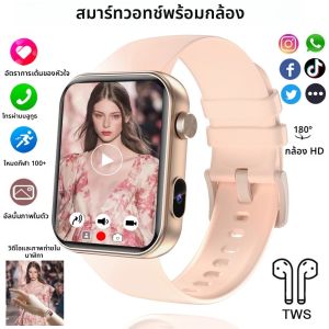 สมาร์ทวอทช์รุ่นใหม่ปี 2026 พร้อมกล้องถ่ายรูปสำหรับผู้ชาย กล้องบันทึกวิดีโอ หูฟัง TWS เล่นเพลงในเครื่อง รองรับการโทรผ่านบลูทูธ สมาร์ทวอทช์แฟชั่นสำหรับผู้หญิง
