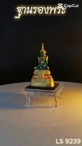 ร้านจำหน่ายเครื่องบูชาเครื่องตกแต่งห้องพระ ฐานรองพระ อะคริลิคใส ราคาถูกคุณภาพอินเตอร์ กระแสตอนนี้ มีบริการเก็บเงินปลายทาง จัดส่งไว ผลิตในประเทศไทย