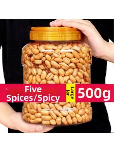 Spicy Peanuts 5 Kilograms
