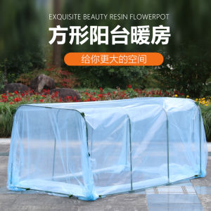 Warm Greenhouse Vegetable Plant Stand Rainproof Windproof Polyethylene Arch Frame Iron Material Square Assembly Style