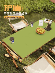 ShieldPRO Silicone Outdoor Table Mat Waterproof Sun Protection Camping Courtyard Garden Roll up Table Cloth Picnic Tablecloth
