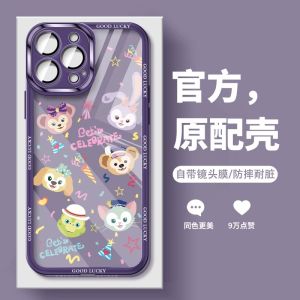 Cartoon StellaLou for Samsung S23ultra Phone Case S22 + with Lens Protector S21fe Transparent A54 Fancy A32 New Arrival A72 All-Inclusive A04s Drop-Resistant A12 Cute Female Apple 14