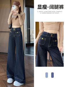 Quần Jeans Denim Xanh Rộng Cạp Cao Cho Nữ Quần Ống Rộng Ôm Dáng Mùa Xuân Thu Đông Quần Jeans Denim Cạp Cao Cho Nữ