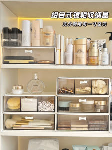 กล่องจัดระเบียบสำหรับตู้กระจกในห้องน้ำ กล่องเก็บของแบบบาง ชั้นวางเครื่องสำอาง กล่องสำหรับจัดเรียงสีลิปสติกในห้องน้ำ