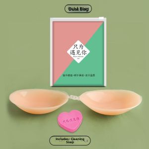 Besee | Breathable Invisible Lifting Enlarging Small Chest Bra