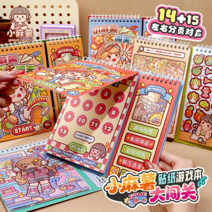Small Mochi Adventure Game Sticker Book Quiet Stress Relief Handmade DIY Toy for Primary School Girls Children