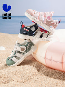 MINI BALA | Summer Outdoor Sandals & Water Shoes