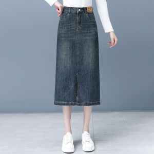 MEITESIJIAONU | High Waist Pear-shaped A-type Long Spring/Autumn New Denim Skirt