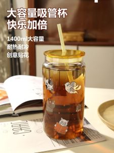 Large Capacity Glass Water Cup for Women Microwave Safe Heat Resistant with Straw Milk Cup High Aesthetic Value Korean Style