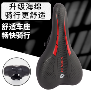 Thickened High Elastic Breathable Bicycle Seat Cushion Mountain Bike Saddle Shock Absorption Comfortable Bike Riding Accessory