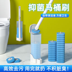 Disposable toilet brush set clean no dead corner wall-mounted replaceable washable toilet brush