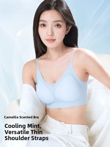 PIER N°5 | Herbal Initial Color Womens Underwear Summer Thin Style Gathered Cool Sensation Invisible Fine Strap Camellia Fragrance Beautiful Back Bra
