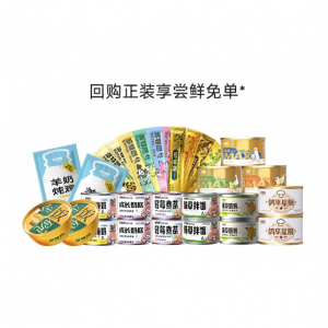 DOTUS | Cat Wet Food Snacks