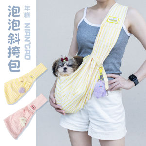 Adorable Portable Cat Dog Crossbody Bag Comfortable Small Dog Outing Pet Supplies Backpack Universal Fashion for All Seasons