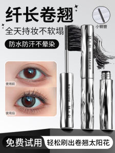 Kem Lót Mascara Chống Thấm Nước Chống Mồ Hôi Kéo Dài Cong Lại Không Nhòe Lâu Trôi Dành Cho Nữ Cửa Hàng Chính Thức