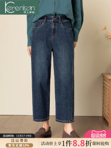 Quần Jeans Denim Ống Thẳng Cạp Cao Cho Nữ Quần Thường Ngày Dáng Dày Cỡ Lớn Quần Jeans Denim Nine-Ten Quần Jeans Denim