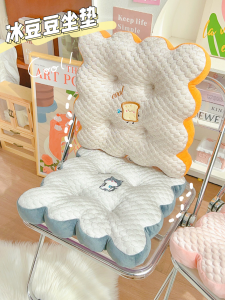 WE 3544* = 冰豆豆方形坐垫 Ice Bean Square Cushion