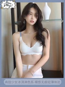 HEILOU Summer Dairy Modal Bralette Bra for Women Sale Seamless Underwear Adjustable