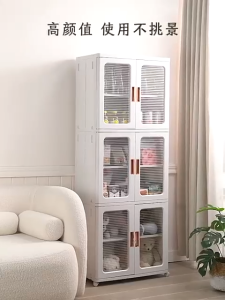 Slim Cabinet F88 / Plastic Storage Drawers / kitchen Organizer Shelf Rack