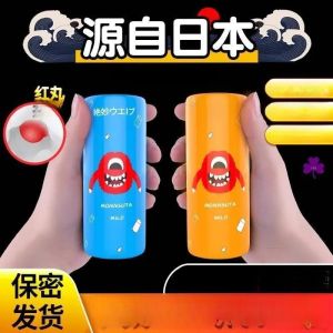 Adult Mens Stress Relief Toy Large Size Male Toy for Adults Relaxation And Stress Relief Instrument Home Chest Care Device