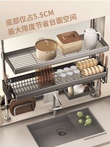 Modern Simple Kitchen Windowledge Storage Rack Sink Drain Rack Bowl Plate Dish Storage Shelf Metal Material Wall Mounted