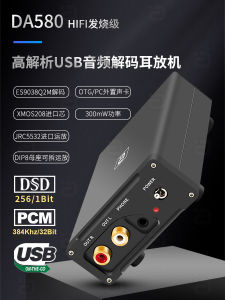 A Yin DSD Fever USB Audio Decoding Headphone Amplifier Computer Cellphone K DAC Professional External Sound Card Es9038