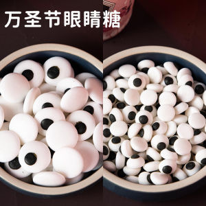 Halloween Edible Candy Beads Big Eyes Sugar Pearls Childrens Cake Decoration Small Eyes Baking Accessories Snack Treats