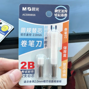 Chenguang Compasses Pencil Refill 2.0 Student HB/2B Compasses Replacement Refill with Pencil Sharpener Storage Box Thick Pencil Refill Compasses