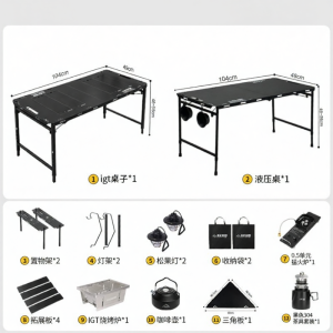 BUZHIHUANGYE | Portable Multifunction Folding Camp Table