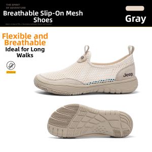 Jeep | Breathable Lightweight Slip-on Casual Shoes