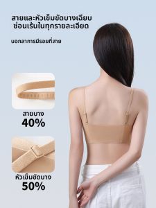 MiiOW | เสื้อชั้นในแบบบางไร้โครงสำหรับผู้หญิง ทรง U ไร้ตะเข็บ ป้องกันการหย่อนคล้อย ป้องกันหน้าอกข้างเดียว ฤดูร้อน 2025 แบรนด์ MiiOW Catman