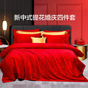 FUANNA (富安娜) | Bộ Đồ Chăn Ga Gối Cưới Màu Đỏ