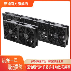 Quạt Tản Nhiệt Máy Tính Bằng Thép Không Gỉ Ultra Silent 12CM Cung Cấp Công Suất Cao Cho Máy Tính Để Bàn Và Điện Thoại Di Động