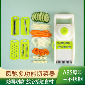 Bộ Dụng Cụ Nhà Bếp Đa Năng 12 Loại Fong Chi Dùng Tay Để Cắt Rau Củ Quả Bộ Dụng Cụ Nhà Bếp Nhỏ Gọn Bộ Dụng Cụ Nhà Bếp Sáu Trong Một