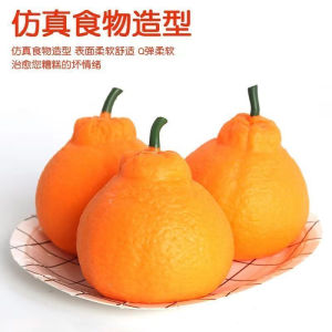 Đồ Chơi Giải Trí Sáng Tạo Cho Trẻ Em Bánh Đậu Phụ Bọc Phô Mai Mềm Chất Liệu Cao Su Và Nhựa Đồ Chơi Giải Trí Chống Căng Thẳng Cho Trẻ Em