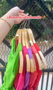 เสื้อคอกระเช้าเด็ก ผ้าโทเร คอถักแฟชั่น พร้อมโบว์และดอกไม้ น่ารักมาก(MBD9)