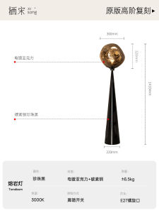 Molten Effect Postmodern Luxury Floor Lamp