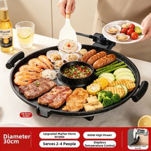 MENGCHUANG | Indoor Non-Stick Low Smoke Electric Grilling Pan