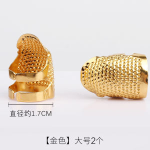 Bộ Dụng Cụ Thêu Cổ Điển Dày Bảo Vệ Ngón Tay Dụng Cụ Thêu Chữ Thập Có Thể Điều Chỉnh Dụng Cụ Thêu Thủ Công