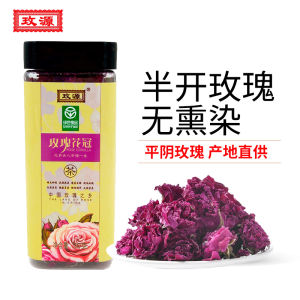 Large Bud Rose Flower Crown Tea 30g Canister Edible Dry Flower Brewed in Water Jinan Origin Rose Tea for All Seasons