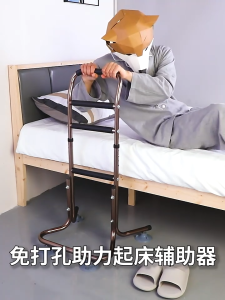 Assist Adjustable Portable Handles Elderly Safety Handrail Stand