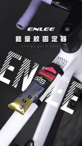 Giá Đỡ Gel Năng Lượng Cho Xe Đạp Đường Trường Giá Đỡ Chống Rơi Di Động Có Khóa Đàn Hồi Phụ Kiện Đạp Xe Cho Hoạt Động Cắm Trại Ngoài Trời
