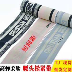 เทปยางยืดลายตัวอักษร DIY สำหรับรองเท้า หมวก กระเป๋า กระโปรง เสื้อผ้า ยางยืดสำหรับหัวเข็มขัด ยางยืดแบบเปิดโล่ง