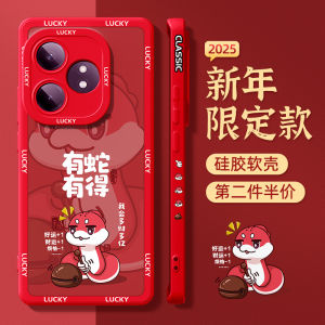 Realme Neo7 Phone Case Silicone Full Cover Anti-Fall New Year Master Exploration Edition Cartoon Quick Flash Version Protective Shell