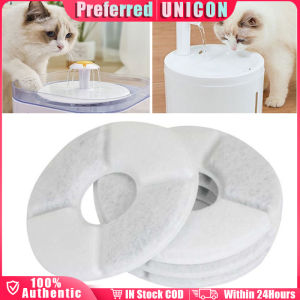 Fountain Pet Drinking Replacement Filter for Dog Cat Activated Carbon Water Filter Fit Flower Catit