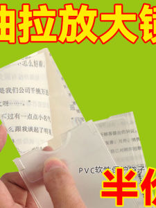 Portable High-Power Card-Mounted Magnifying Glass Transparent Card Holder for Mobile Phones And Newspapers Elderly Firestarting