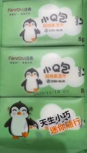 TISSU BASAH VIRAL 1 PAK BESAR ( ISI 8 PACK KECIL )Tissue Basah Mini/ Tissue Basah Travel/Tisu Travel/Wet wipes mini