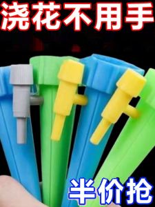 อุปกรณ์รดน้ําอัตโนมัติจับเวลาปรับได้สวนในครัวเรือนดอกไม้ Care คนขี้เกียจรดน้ําเครื่องมือชลประทานหยดช้า